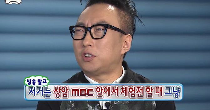 [무한도전] 토토가 공신들의 거만함 ㅋㅋㅋㅋㅋ | 인스티즈