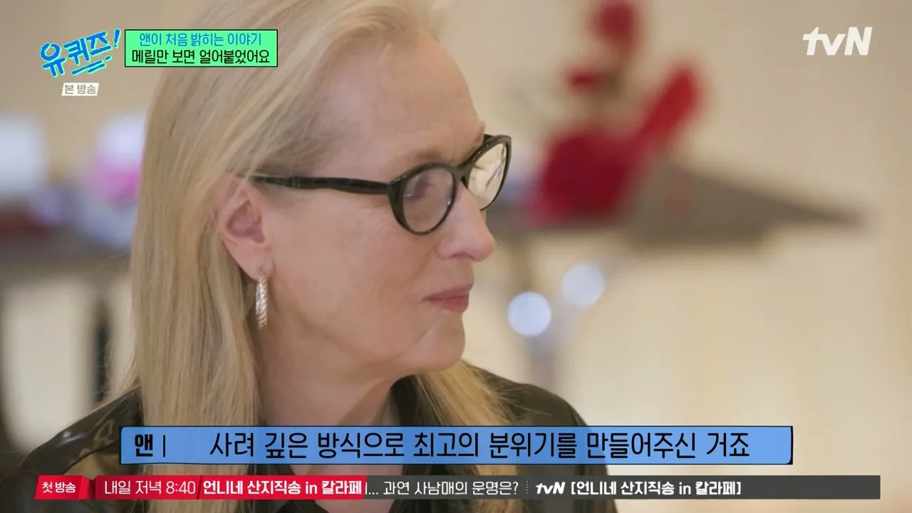 앤 해서웨이 : 22살이었던 제가 뭘 알았겠어요? | 인스티즈
