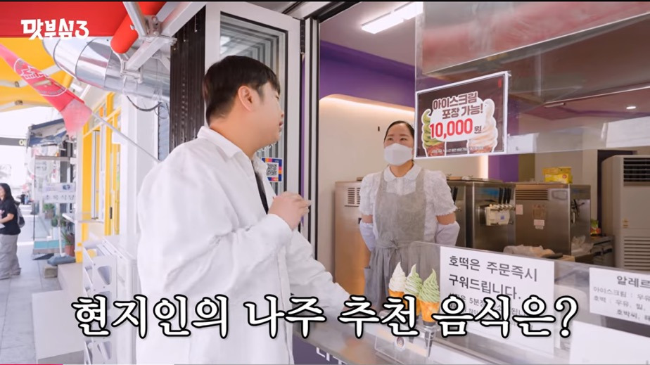 윤남노가 유일하게 못 먹는 음식 | 인스티즈