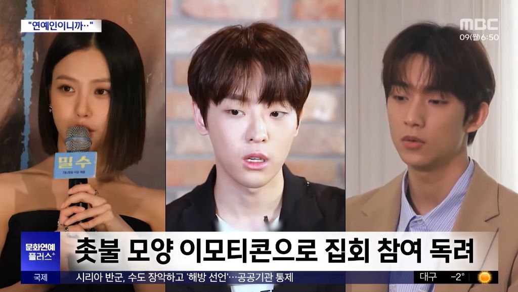 1찍 연예인의 특징은 자신의 의견이 뉴스에 박제되어도 부끄럽지 않다는거 | 인스티즈