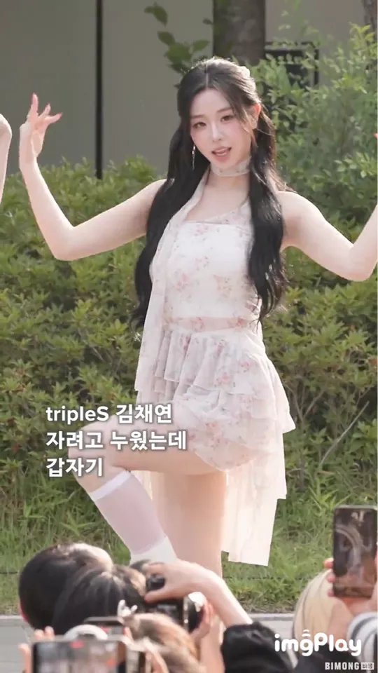트리플에스 김채연 미니팬미 | 인스티즈