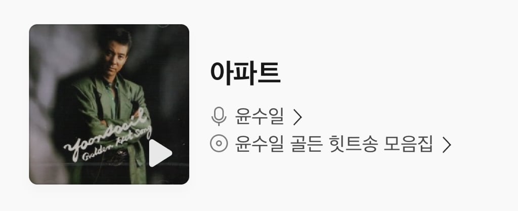 회식&가족들이랑 노래방갔을때 흥돋우는 노래 추천 해드림 ㅋ | 인스티즈