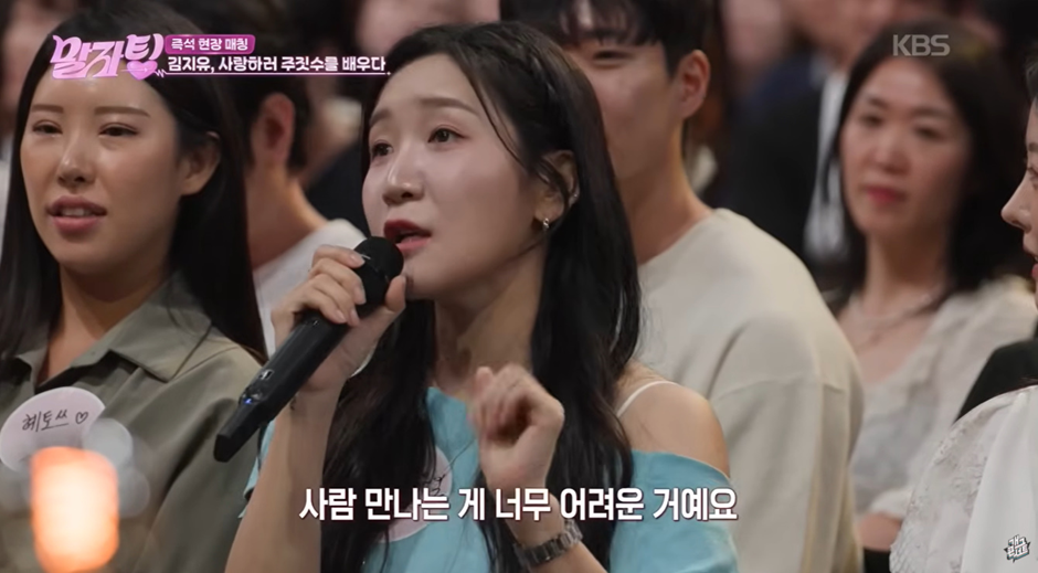 남자랑 싸우는것도 스킨쉽이 되나요? | 인스티즈