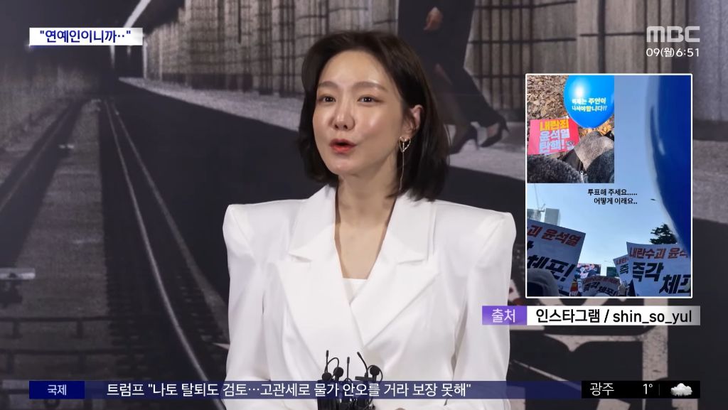 1찍 연예인의 특징은 자신의 의견이 뉴스에 박제되어도 부끄럽지 않다는거 | 인스티즈