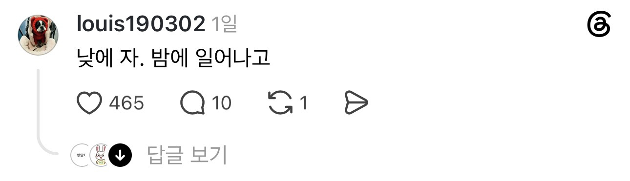한국에서 외국 사는 느낌 내는 법 없을까?? | 인스티즈