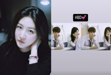 김새론 SNS 먹먹한 마지막 사진…故 문빈 생일축하 재조명 | 인스티즈