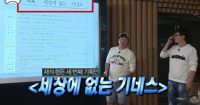 [무한도전] 토토가 공신들의 거만함 ㅋㅋㅋㅋㅋ | 인스티즈