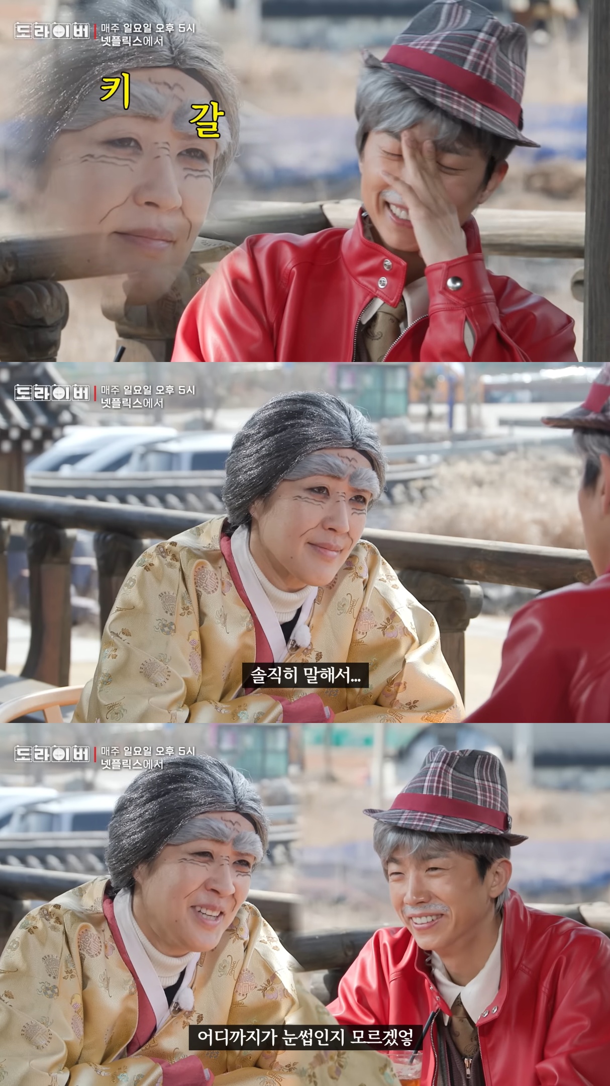 12살 연하남이랑 소개팅하는 홍진경.jpg | 인스티즈
