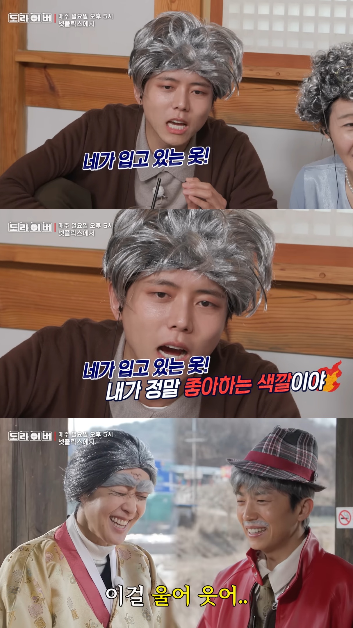 12살 연하남이랑 소개팅하는 홍진경.jpg | 인스티즈