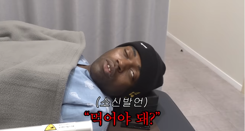 유명인들 수면내시경 마취 모음 | 인스티즈