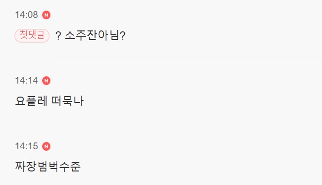 최홍만 씨름선수 시절 밥 한 공기.jpg | 인스티즈