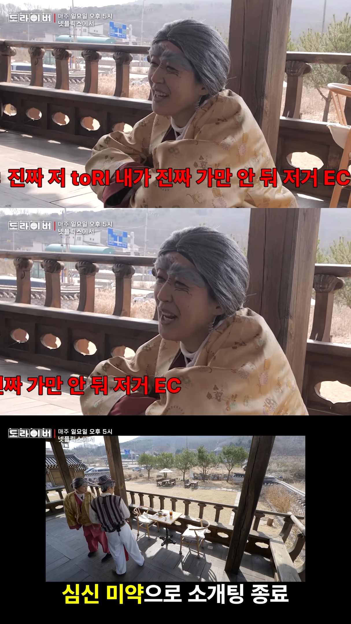12살 연하남이랑 소개팅하는 홍진경.jpg | 인스티즈