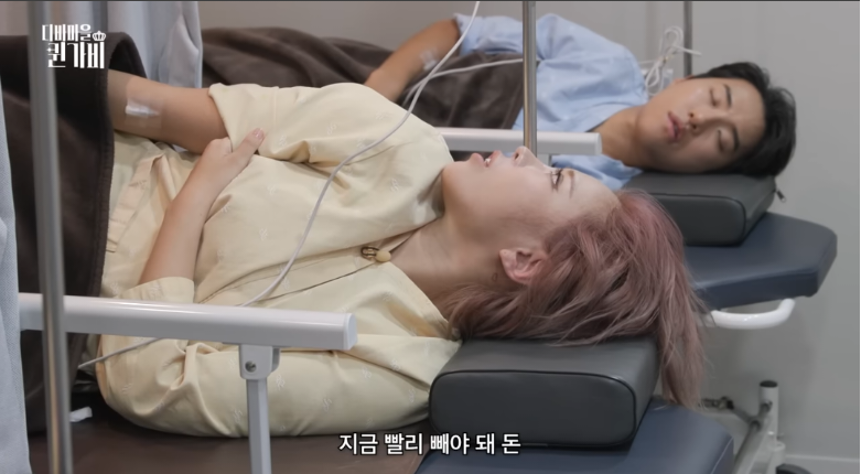 유명인들 수면내시경 마취 모음 | 인스티즈