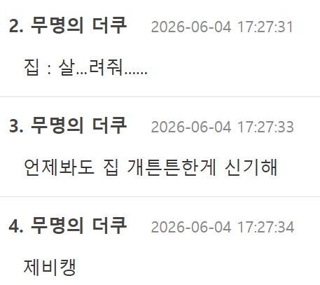 독립할 때가 다 되어서 꽉 찬 제비 집 | 인스티즈