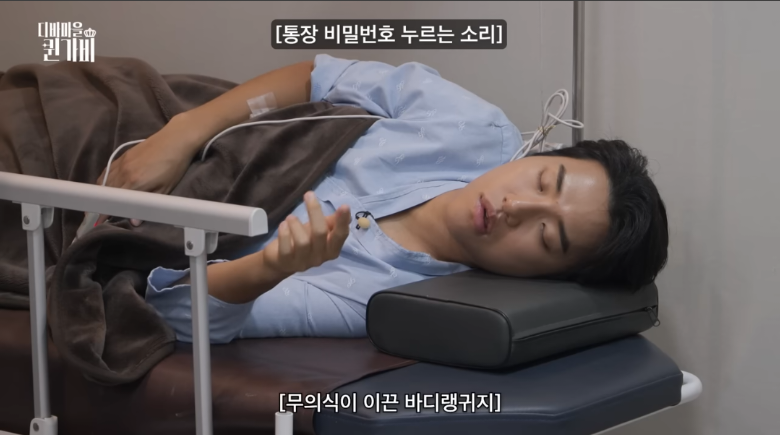 유명인들 수면내시경 마취 모음 | 인스티즈