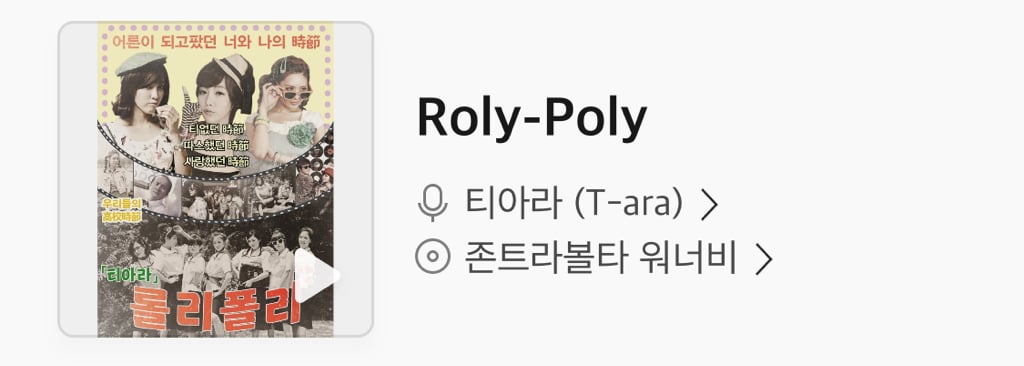 회식&가족들이랑 노래방갔을때 흥돋우는 노래 추천 해드림 ㅋ | 인스티즈