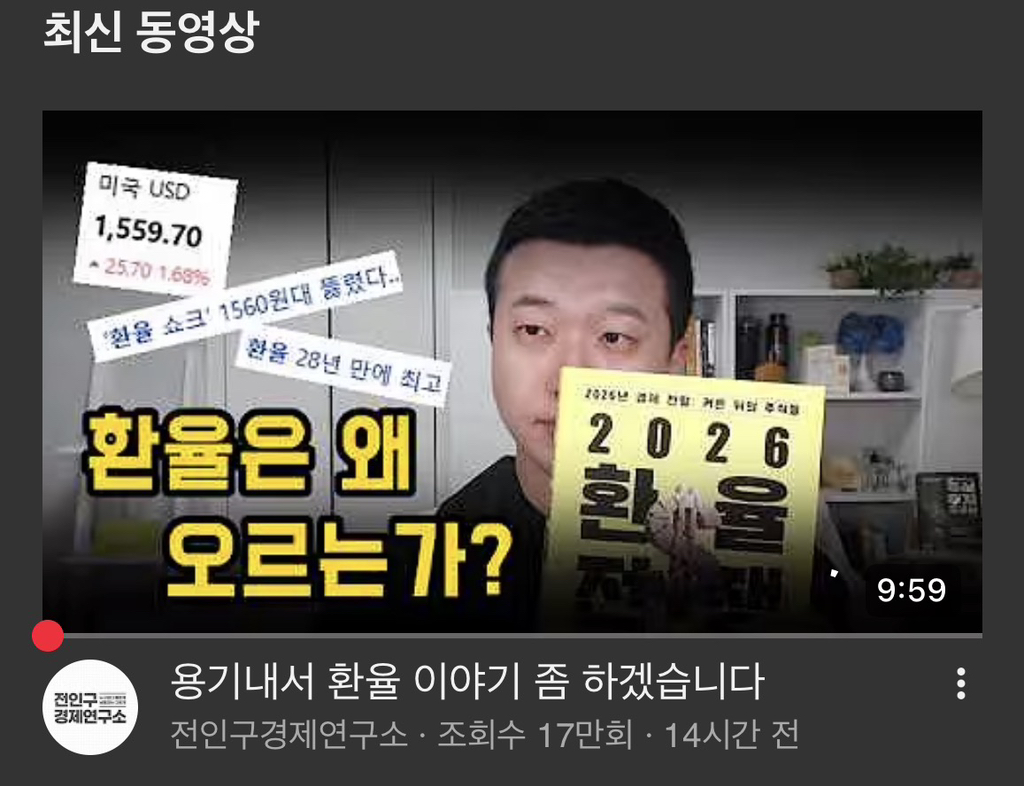 전인구 미움받을 용기 시전 | 인스티즈