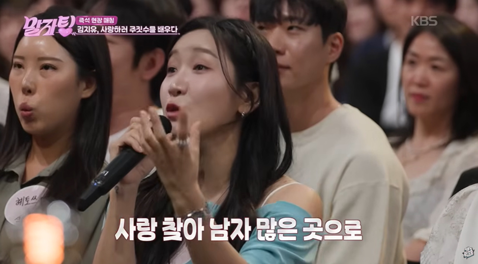 남자랑 싸우는것도 스킨쉽이 되나요? | 인스티즈