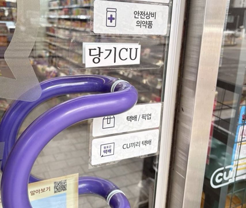 당기세요 | 인스티즈