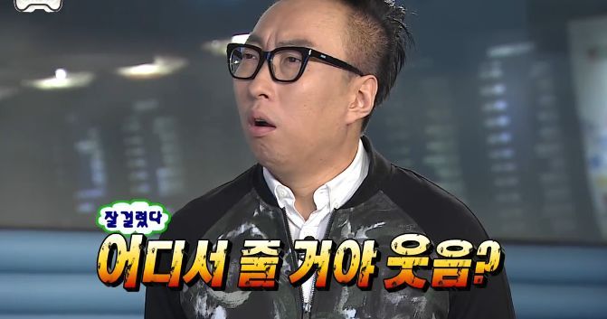 [무한도전] 토토가 공신들의 거만함 ㅋㅋㅋㅋㅋ | 인스티즈