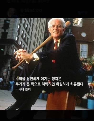 전세계 주식 역대급 1황이 남긴 명언 | 인스티즈