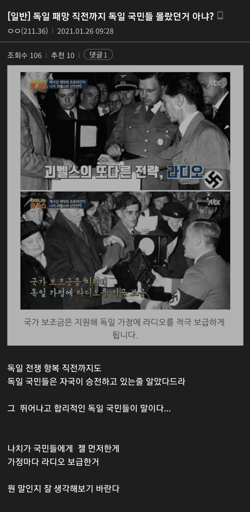 과도한 정보의 위험성.jpg | 인스티즈