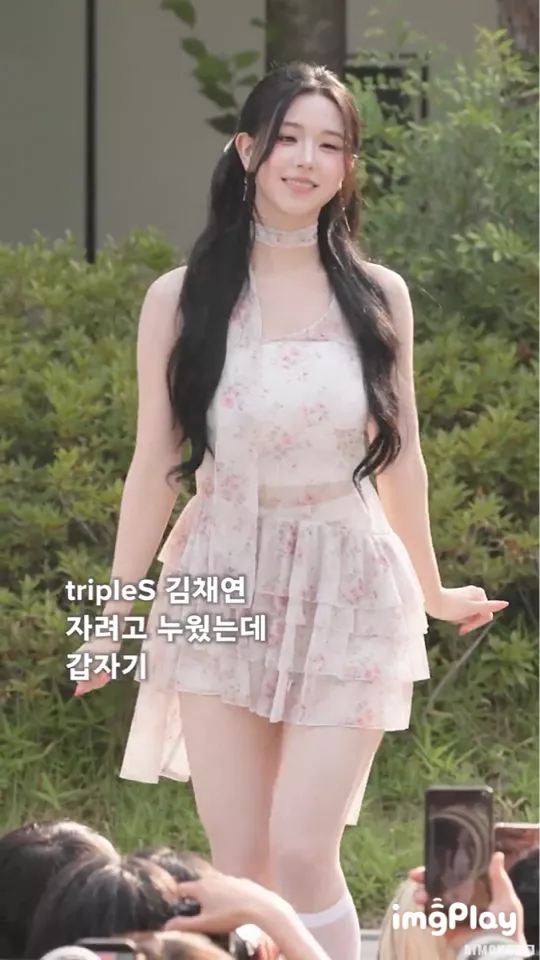 트리플에스 김채연 미니팬미 | 인스티즈