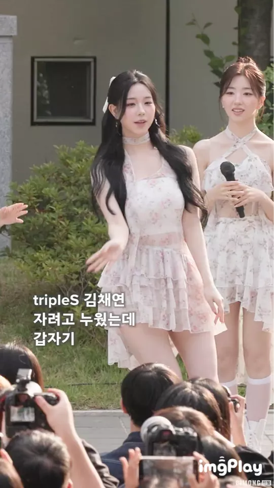 트리플에스 김채연 미니팬미 | 인스티즈