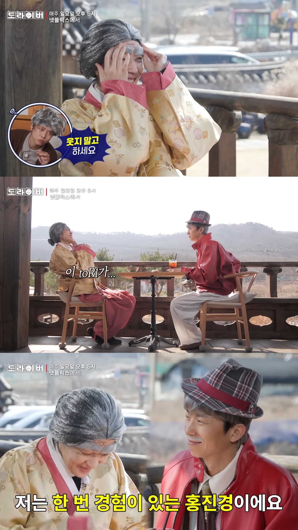12살 연하남이랑 소개팅하는 홍진경.jpg | 인스티즈