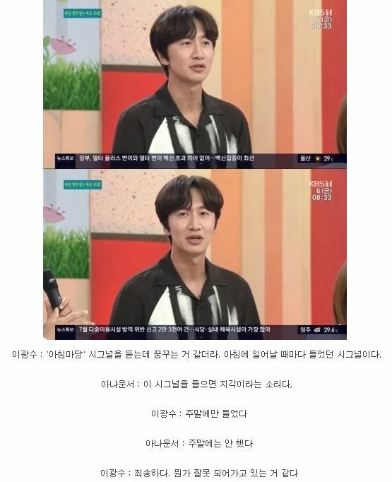 뜻밖의 '아침마당' 출연자 | 인스티즈
