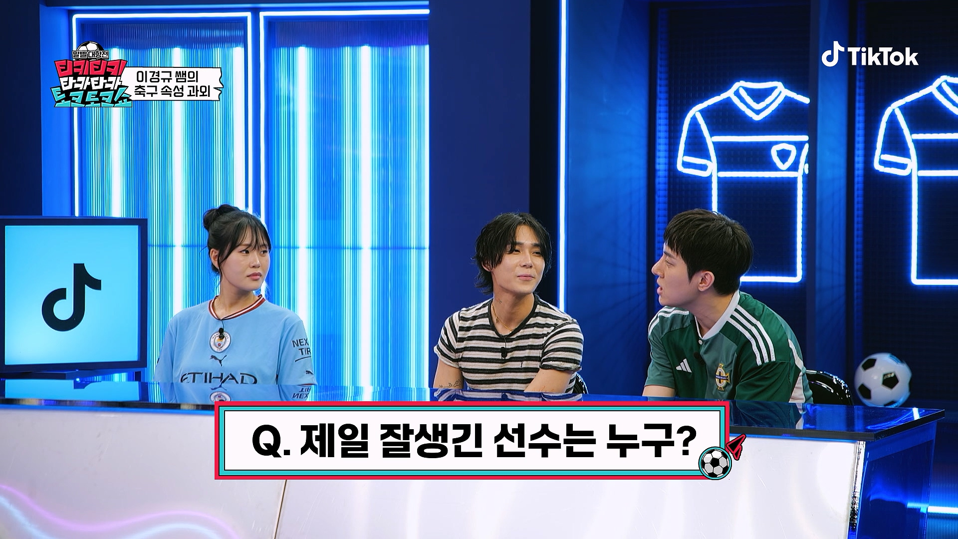 이번 북중미 월드컵이 볼만한 이유...jpg | 인스티즈