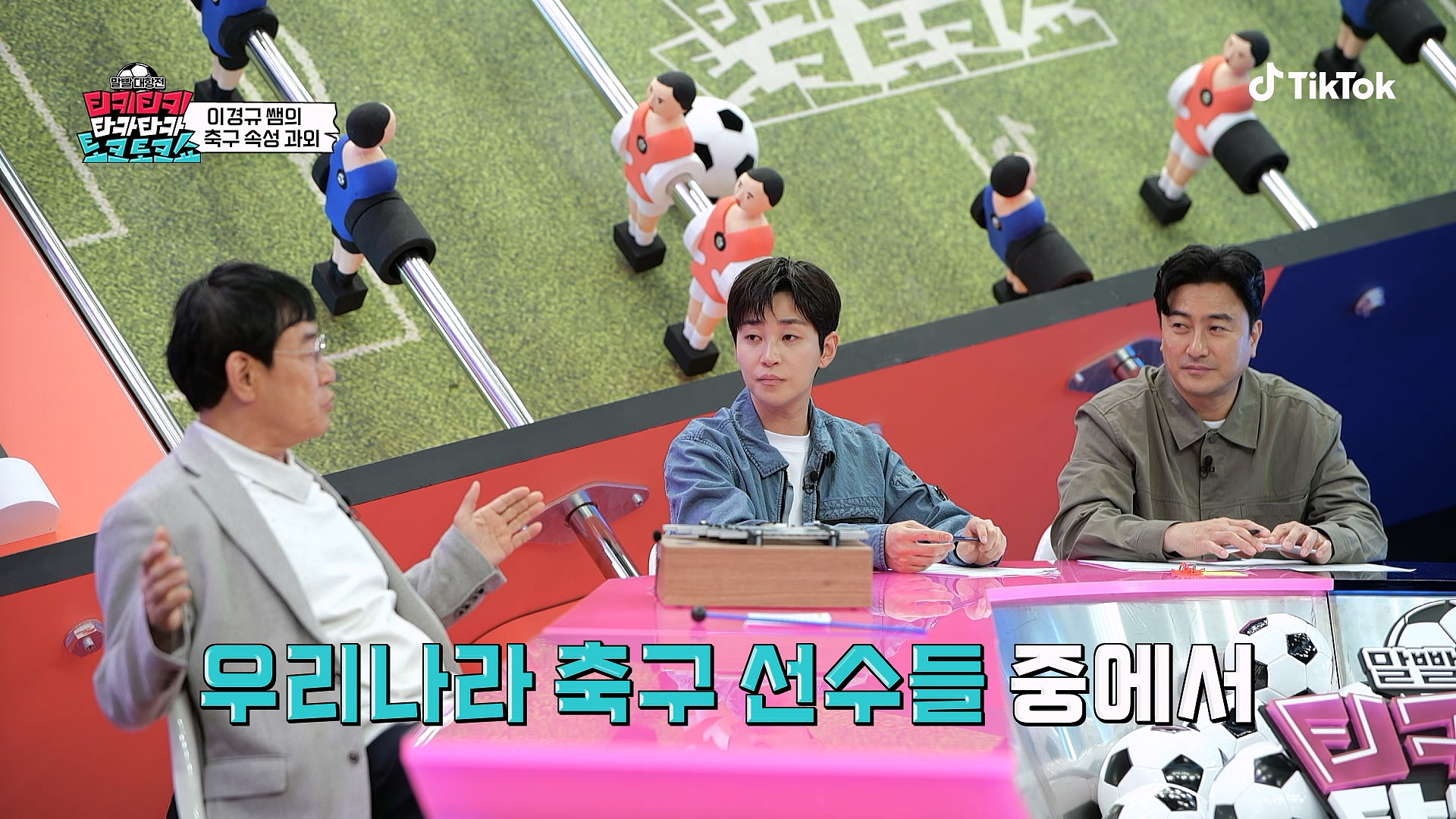 이번 북중미 월드컵이 볼만한 이유...jpg | 인스티즈