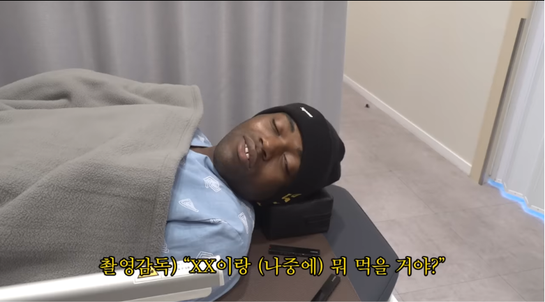 유명인들 수면내시경 마취 모음 | 인스티즈