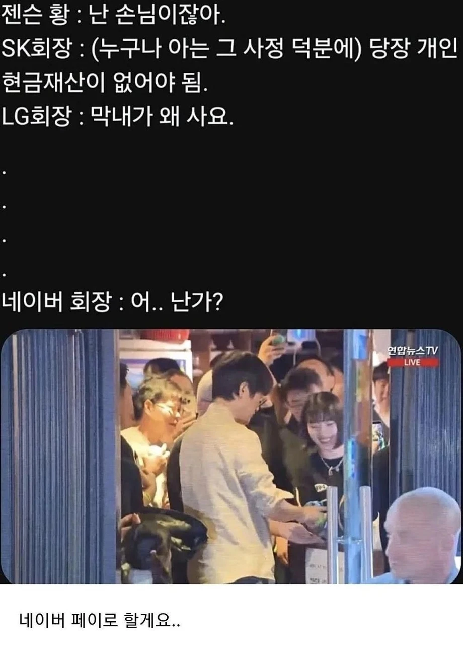 고기값 계산은 누가 하는가? | 인스티즈