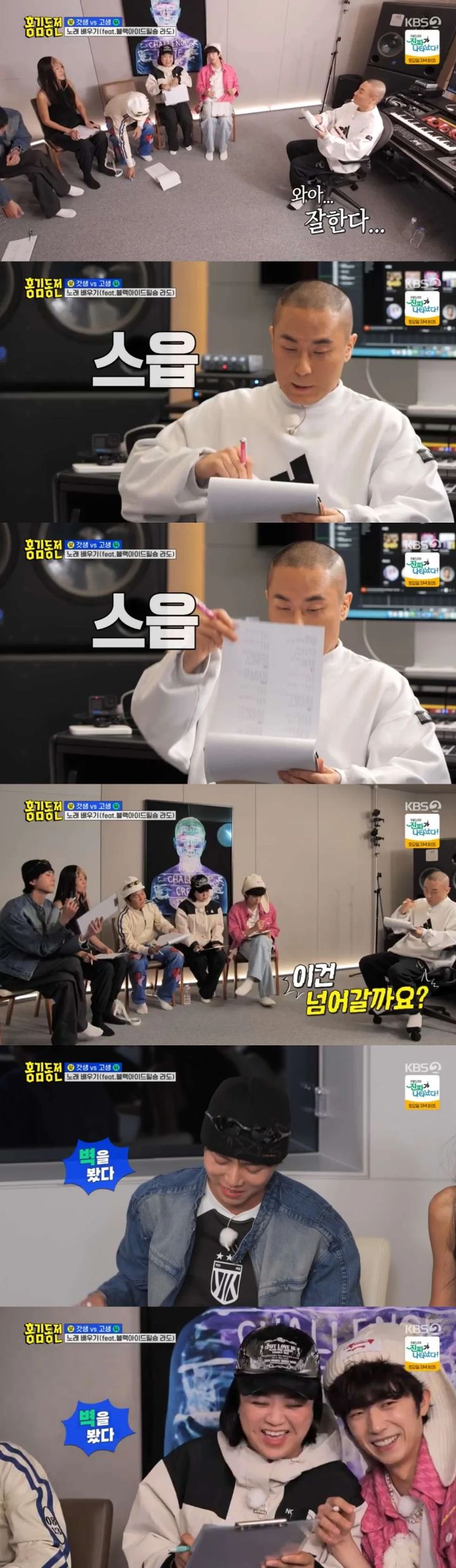맞는게 하나도 없는 홍진경...jpg | 인스티즈