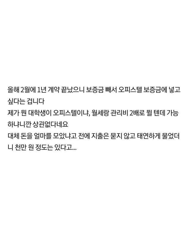 딸이 업소에서 일한다고 생각하는 엄마.jpg | 인스티즈