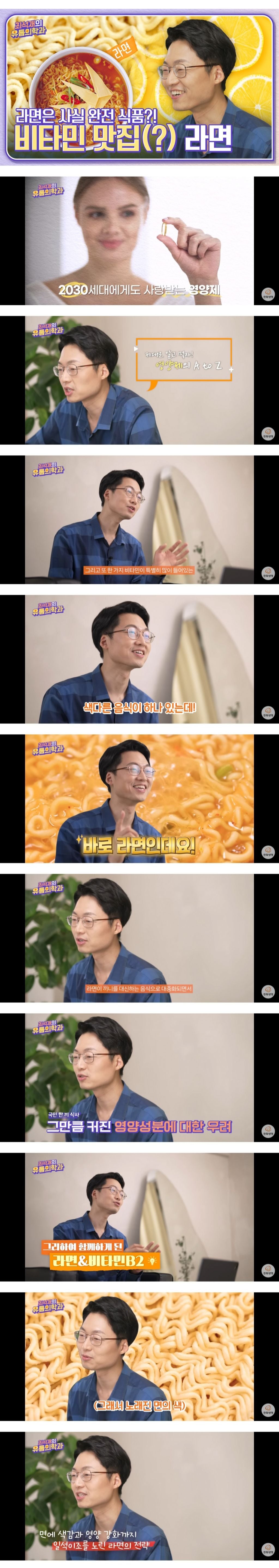 의외로 비타민이 들어있는 식품 | 인스티즈