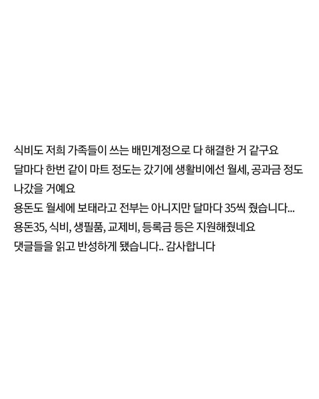 딸이 업소에서 일한다고 생각하는 엄마.jpg | 인스티즈