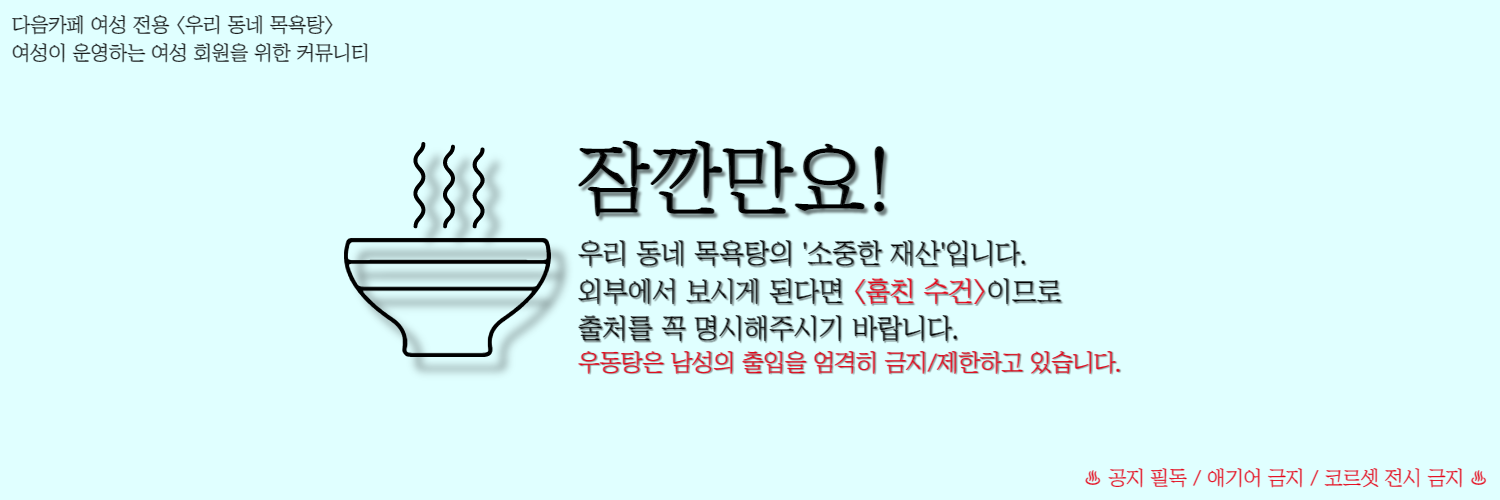 많은 등촌칼국수 집 중에 원조라고 알려진 집.jpg | 인스티즈