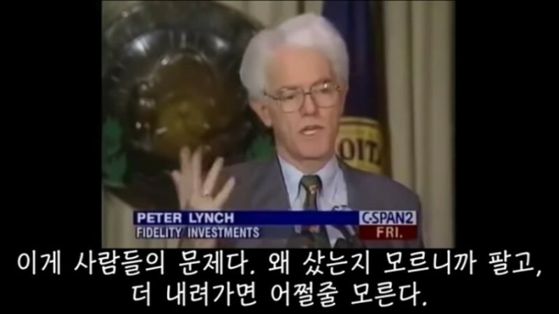 주린이들의 참스승 피터린치의 명언들 | 인스티즈