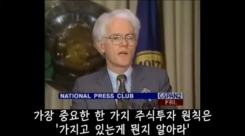 주린이들의 참스승 피터린치의 명언들 | 인스티즈