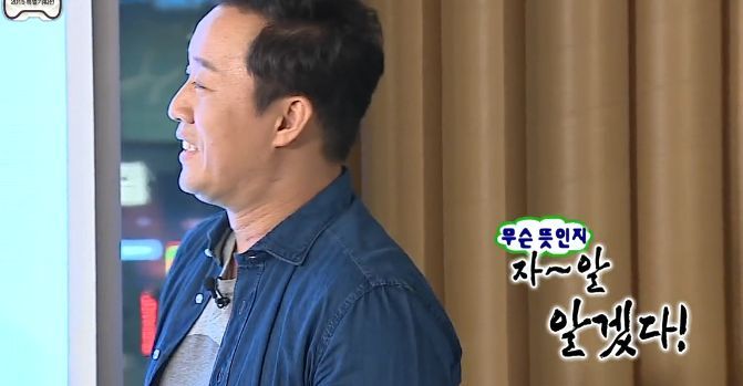 [무한도전] 토토가 공신들의 거만함 ㅋㅋㅋㅋㅋ | 인스티즈