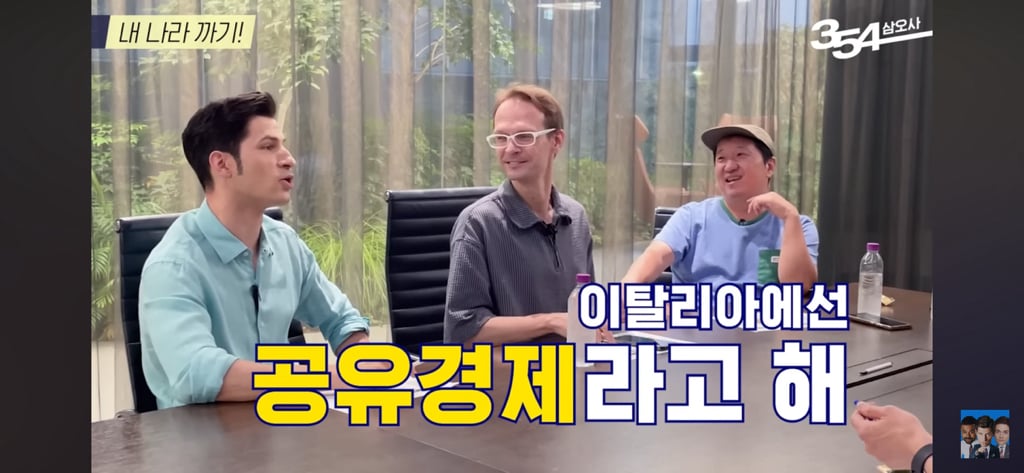 정형돈의 러시아썰의 비담멤버들 반응 | 인스티즈