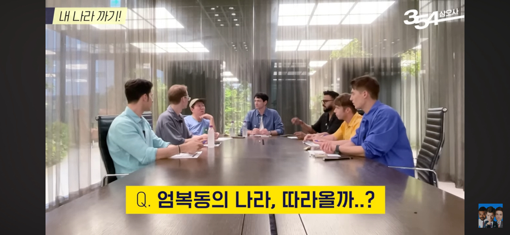 정형돈의 러시아썰의 비담멤버들 반응 | 인스티즈
