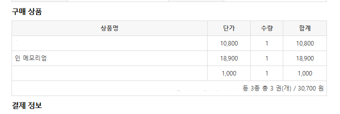 전쟁이 아니었어도 네가 나에게 키스했을까? | 인스티즈