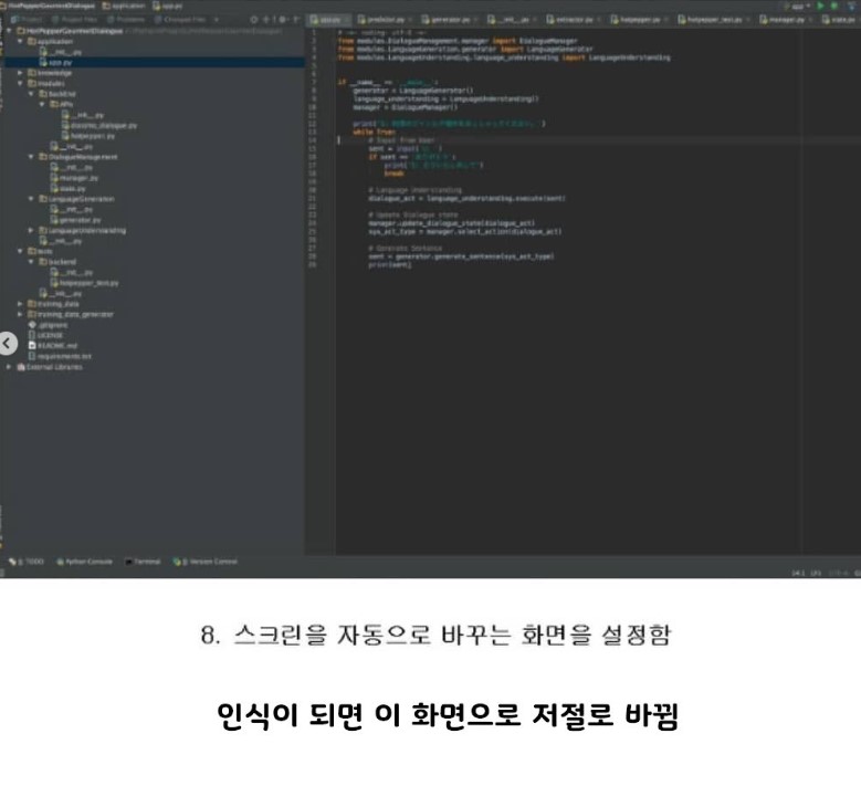 전설의 프로그래머.jpg | 인스티즈
