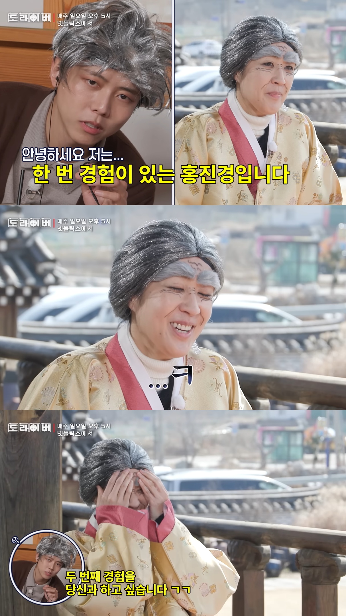 12살 연하남이랑 소개팅하는 홍진경.jpg | 인스티즈