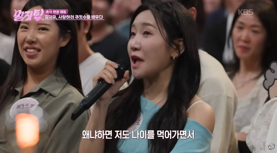 남자랑 싸우는것도 스킨쉽이 되나요? | 인스티즈