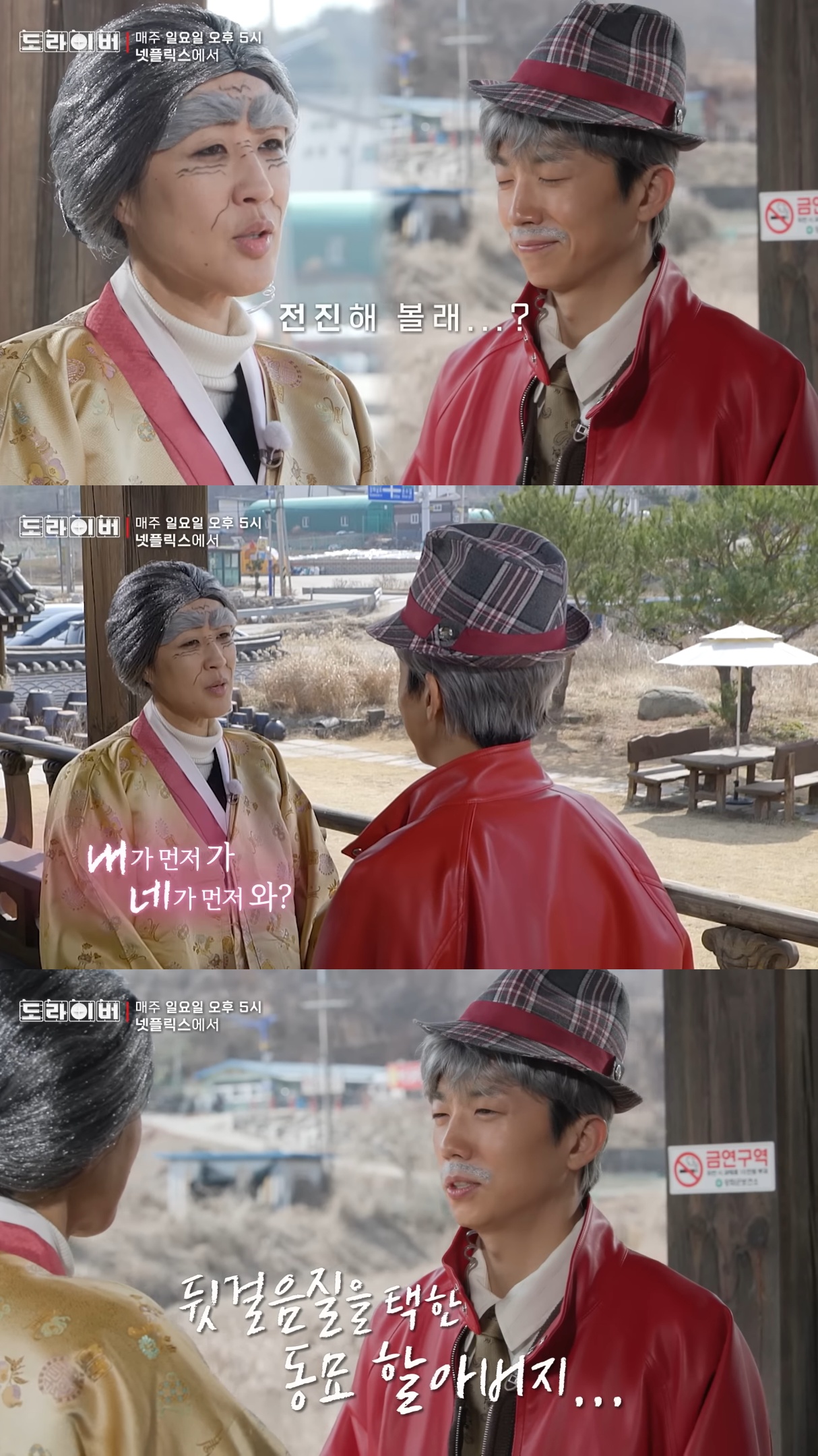 12살 연하남이랑 소개팅하는 홍진경.jpg | 인스티즈