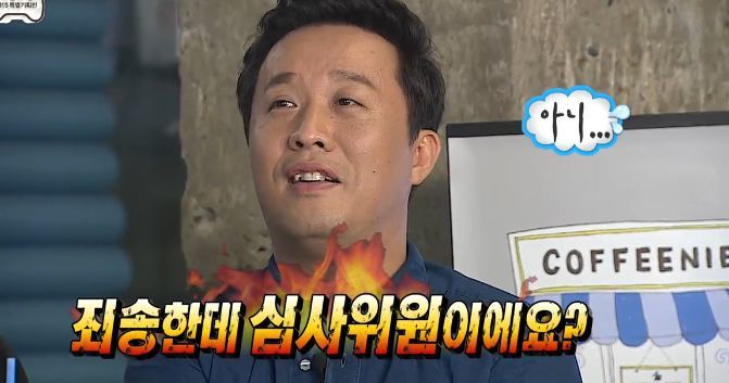 [무한도전] 토토가 공신들의 거만함 ㅋㅋㅋㅋㅋ | 인스티즈